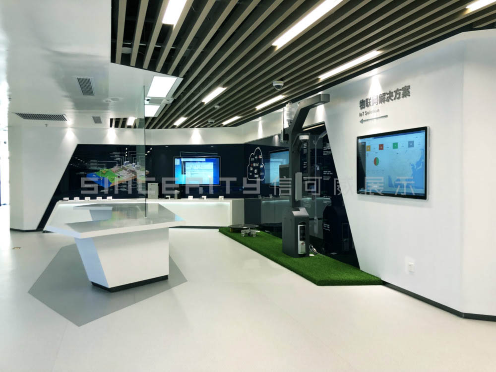 科信展廳施工之物聯網解決方案展示中心 科信展廳施工之物聯網解決方案展示中心