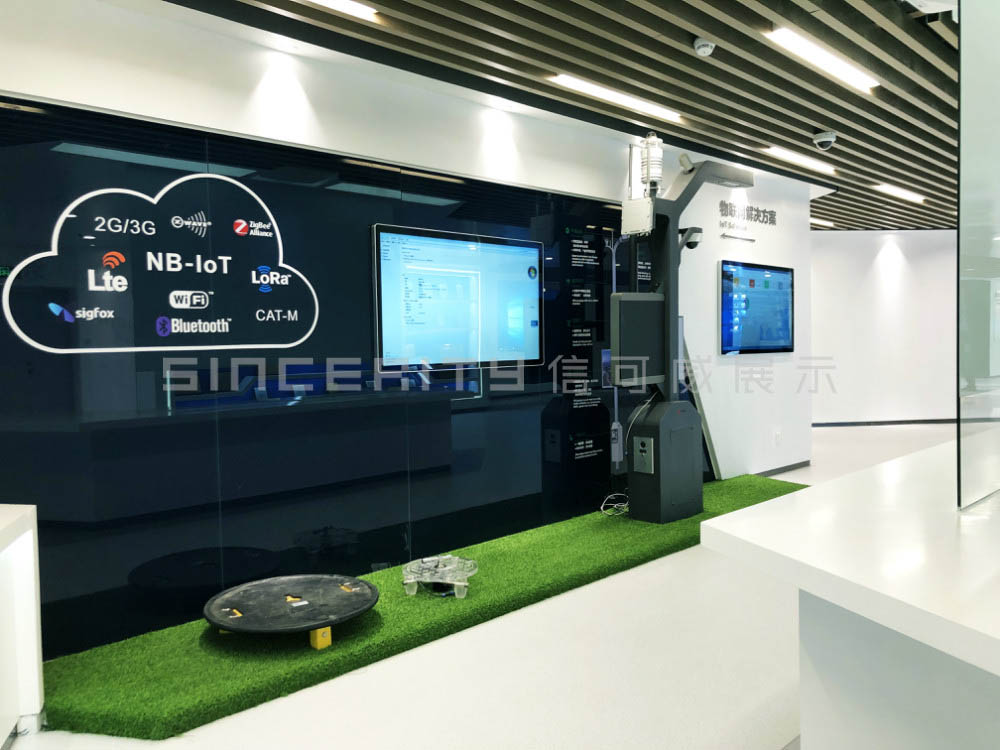 科信展廳施工之物聯網解決方案展示中心 科信展廳施工之物聯網解決方案展示中心