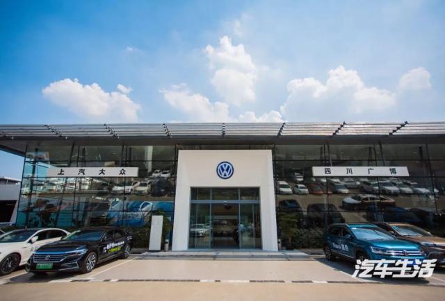 汽大眾四川廣博新展廳 汽大眾四川廣博新展廳