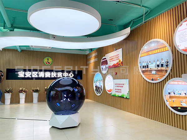 寶安消費扶貧中心 寶安消費扶貧中心